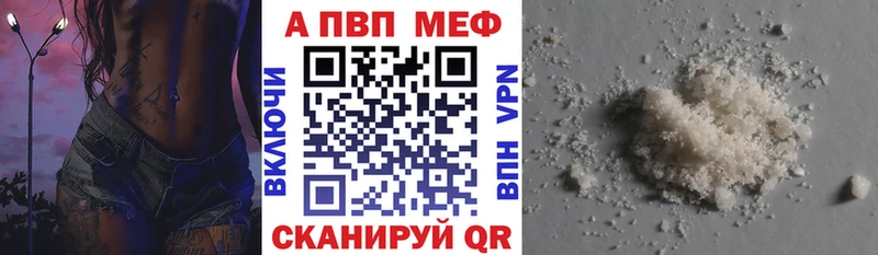A-PVP СК КРИС купить наркотики сайты Усть-Катав