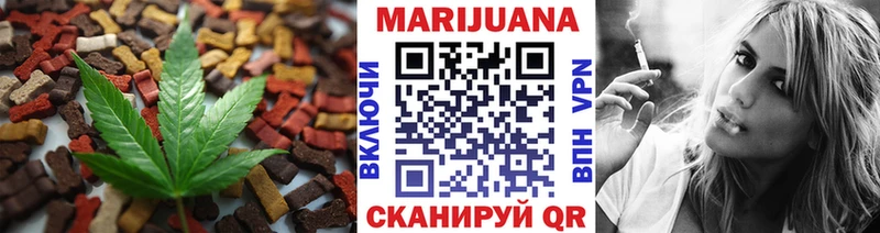 что такое   Усть-Катав  Печенье с ТГК конопля 