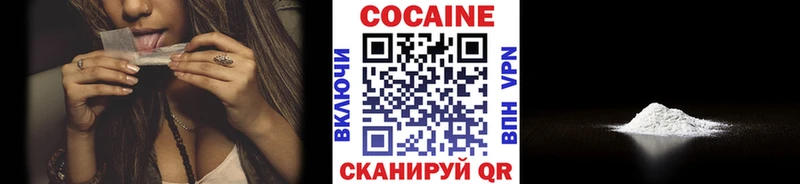 COCAIN VHQ Усть-Катав