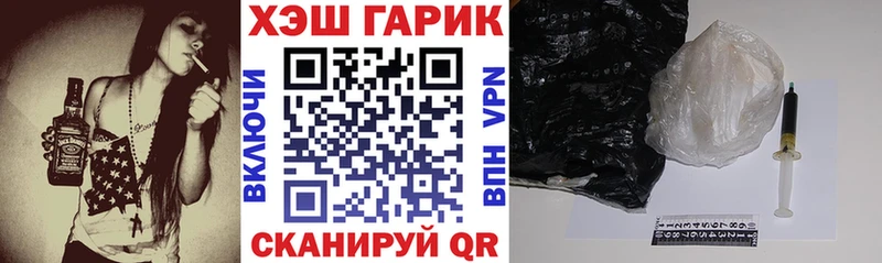 ГАШ ice o lator мега ссылка Усть-Катав закладки