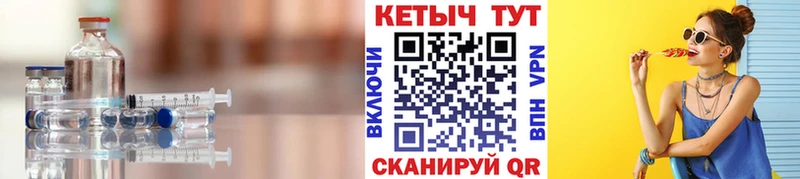 Кетамин VHQ  Усть-Катав 