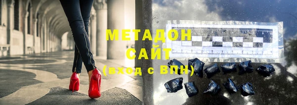 MDMA Premium VHQ Саяногорск