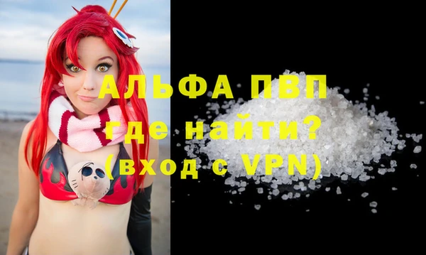 MESCALINE Ивантеевка