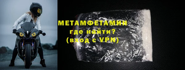 метамфетамин Сафоново