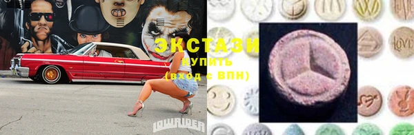 MDMA Premium VHQ Саяногорск