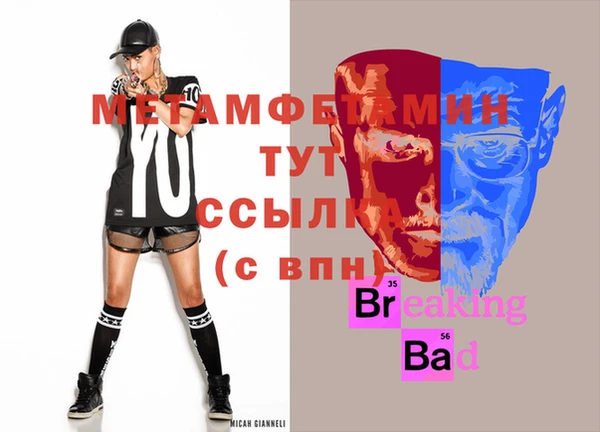 прущие крисы Сатка