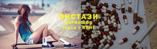 прущие крисы Сатка