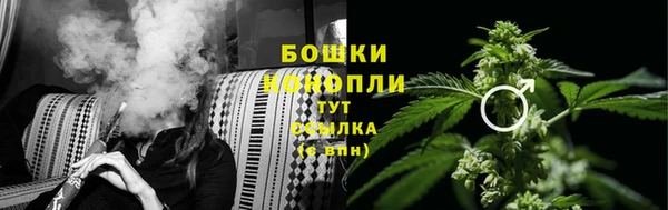 метамфетамин Сафоново
