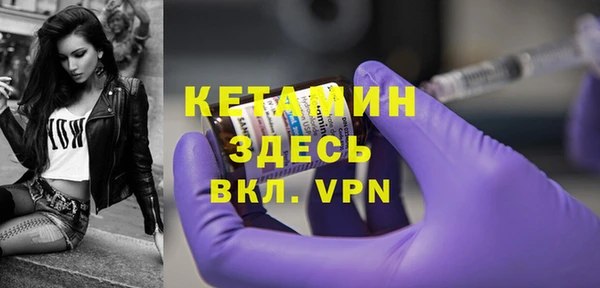 MDMA Premium VHQ Саяногорск