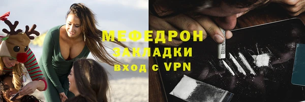 прущие крисы Сатка