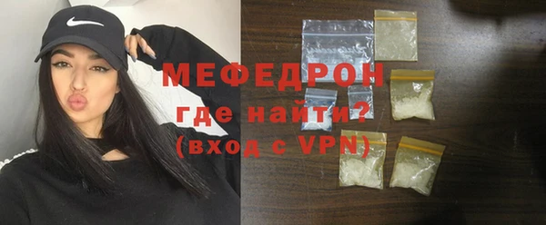 метамфетамин Сафоново