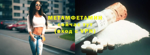 метамфетамин Сафоново