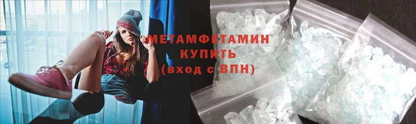 MDMA Premium VHQ Саяногорск
