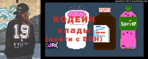 MDMA Premium VHQ Саяногорск
