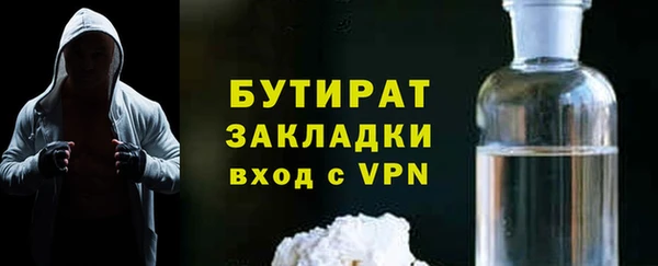 прущие крисы Сатка