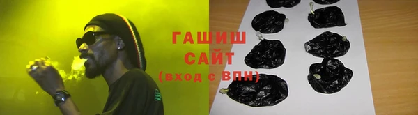 метамфетамин Сафоново