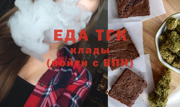 MDMA Premium VHQ Саяногорск