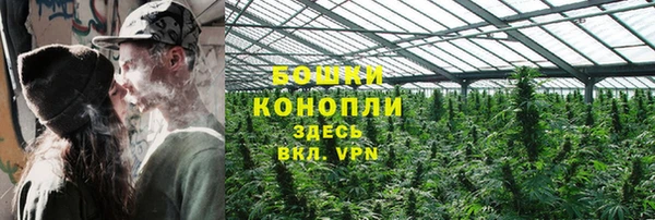 MDMA Premium VHQ Саяногорск