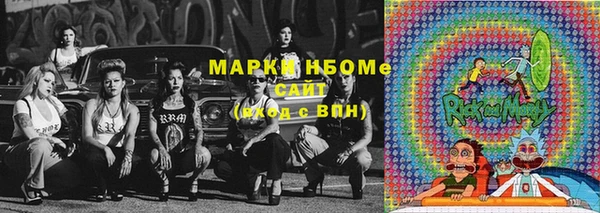 MDMA Premium VHQ Саяногорск