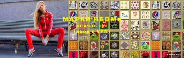 MDMA Premium VHQ Саяногорск