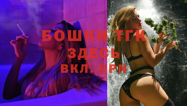 метамфетамин Сафоново