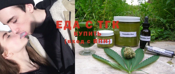 MDMA Premium VHQ Саяногорск