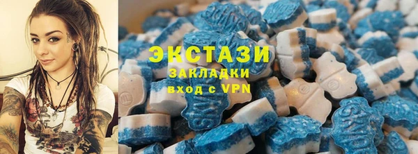 метамфетамин Сафоново