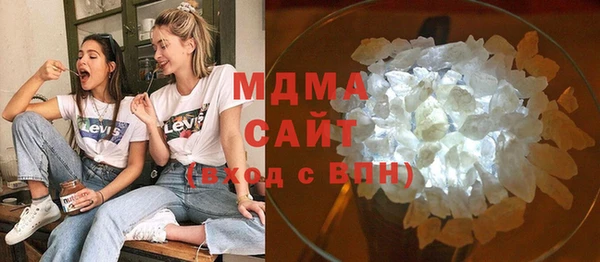 MDMA Premium VHQ Саяногорск