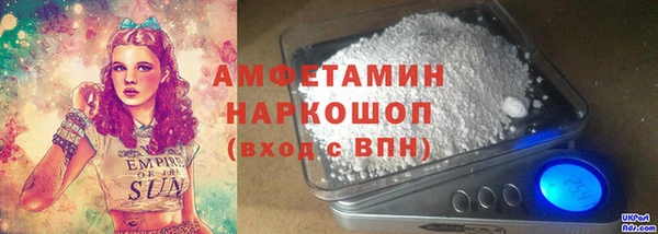 MDMA Premium VHQ Саяногорск