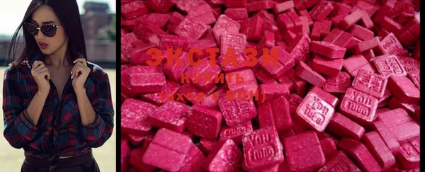 MDMA Premium VHQ Саяногорск