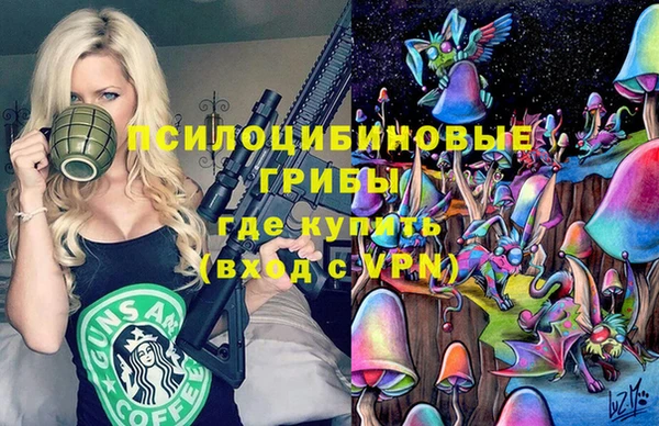 метамфетамин Сафоново