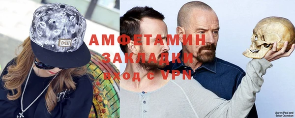 MDMA Premium VHQ Саяногорск