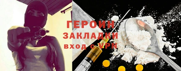 метамфетамин Сафоново