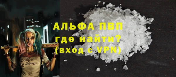 прущие крисы Сатка
