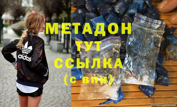 метамфетамин Сафоново