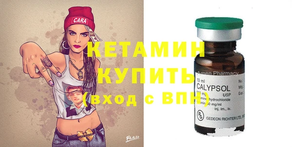 метамфетамин Сафоново