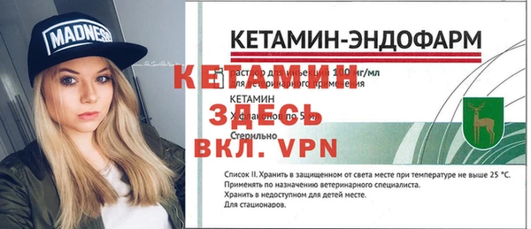 метамфетамин Сафоново