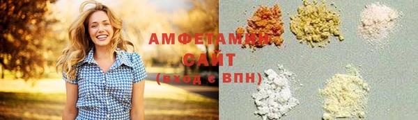 MDMA Premium VHQ Саяногорск