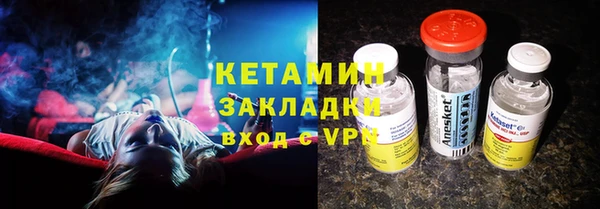 MDMA Premium VHQ Саяногорск