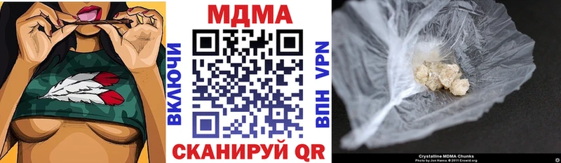 МДМА молли  kraken ССЫЛКА  Усть-Катав  сколько стоит 