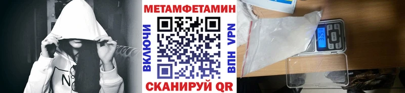 как найти наркотики  Усть-Катав  МЕТАМФЕТАМИН витя 