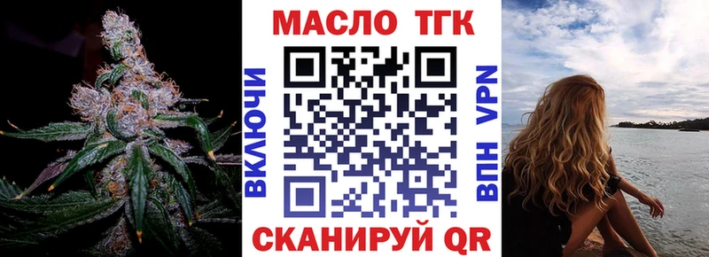 Дистиллят ТГК концентрат Усть-Катав