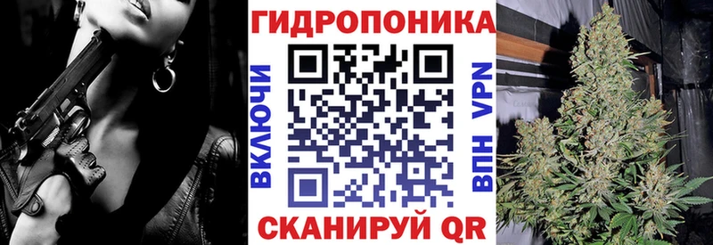 Марихуана THC 21% Усть-Катав