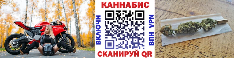 KRAKEN зеркало  маркетплейс какой сайт  Усть-Катав  Шишки марихуана планчик  цена  